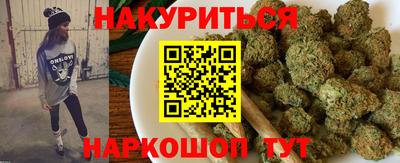 марки nbome Балаково