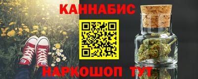 марки nbome Балаково