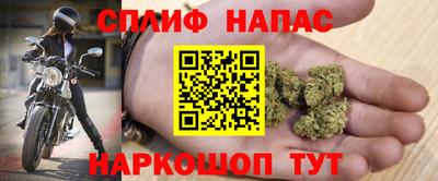 соль курить ск Беслан