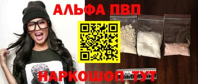 кокаин VHQ Балаково