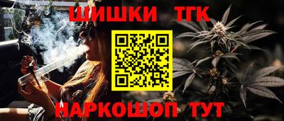 гидра Балахна