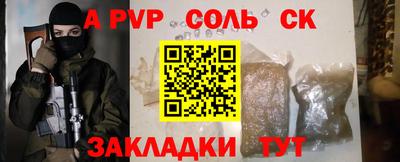 кокаин VHQ Балаково