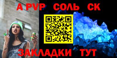 марки nbome Балаково