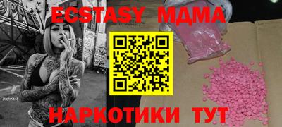 кокс Балашиха