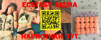 марки nbome Балаково