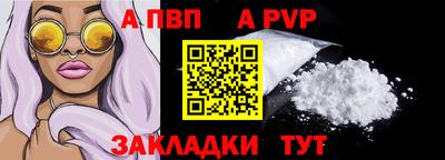 марки nbome Балаково