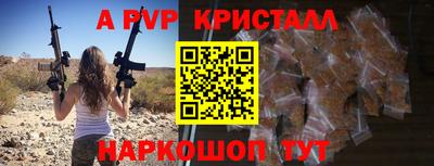 трава Балашиха