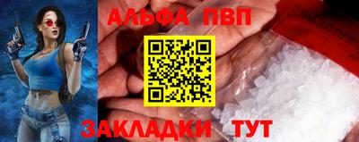 кокс Балашиха