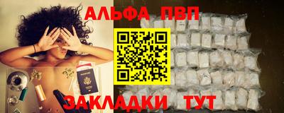 кокаин VHQ Балаково