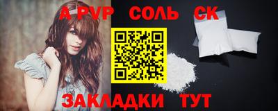 трава Балашиха