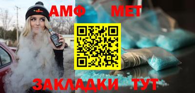 марки nbome Балаково