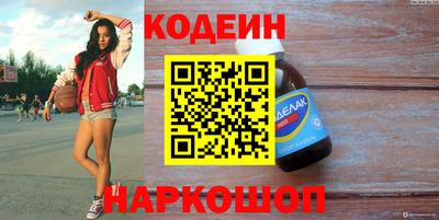 амфетамин Балахна