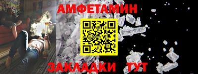 трава Балашиха