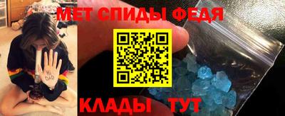 трава Балашиха