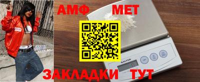 трава Балашиха