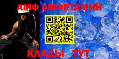 трава Балашиха