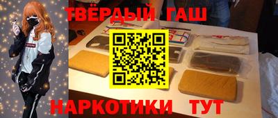 кокаин VHQ Балаково