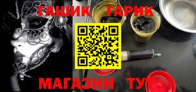 гидра Балахна