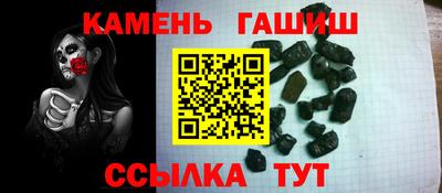 марки nbome Балаково