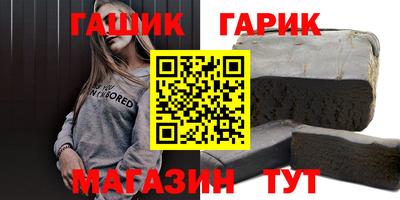 кокаин VHQ Балаково