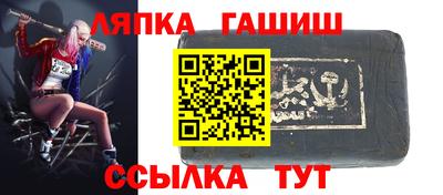 кокс Балашиха