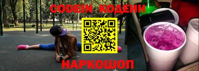 кокс Балашиха