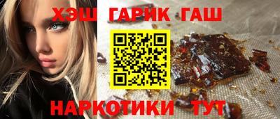 марки nbome Балаково