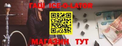 кокаин VHQ Балаково