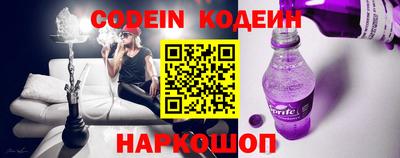 кокс Балашиха