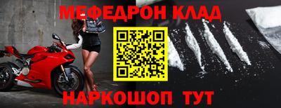 амфетамин Балахна