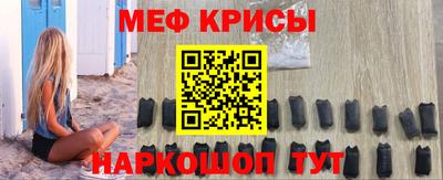 трава Балашиха