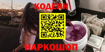 трава Балашиха