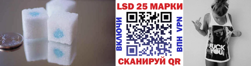Лсд 25 экстази ecstasy  Братск 