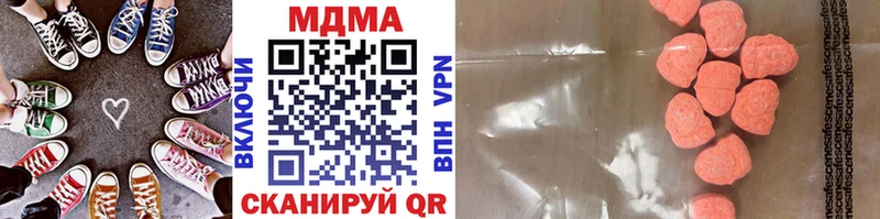 МДМА VHQ  Братск 
