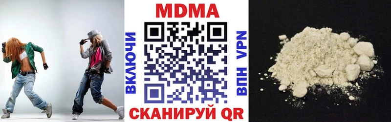 МДМА VHQ Братск