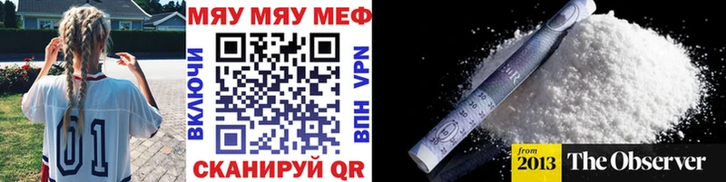 Меф 4 MMC  гидра рабочий сайт  Братск  где купить  
