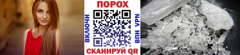 МЕГА ССЫЛКА  маркетплейс наркотические препараты  Метамфетамин винт  дарнет шоп  Братск 