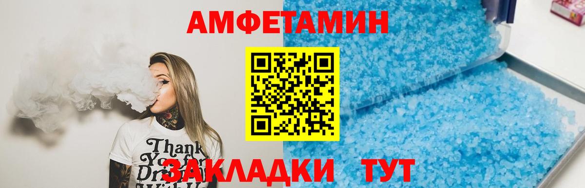 Первитин Декстрометамфетамин 99.9% Братск