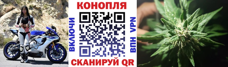 МАРИХУАНА планчик  даркнет сайт  Братск 