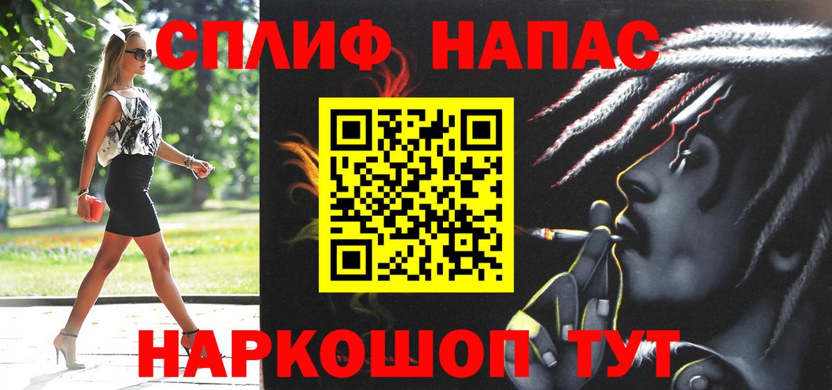 МАРИХУАНА Amnesia Братск